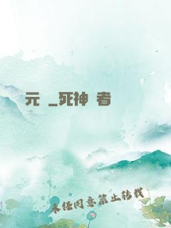 滄元圖