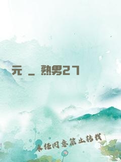 滄元圖