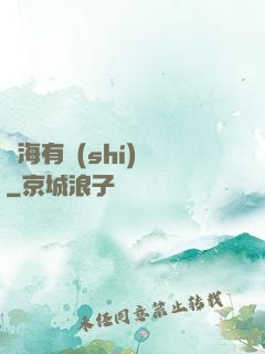 滄海有時(shí)盡