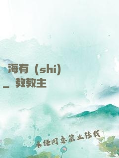 滄海有時(shí)盡