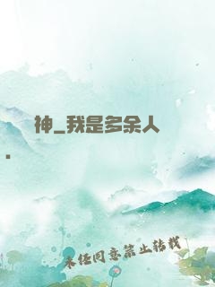 滄瀾劍神
