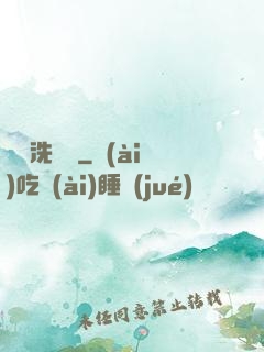 滄瀾洗劍錄