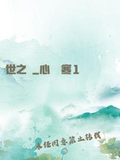 滅世之門