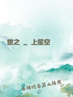 滅世之門