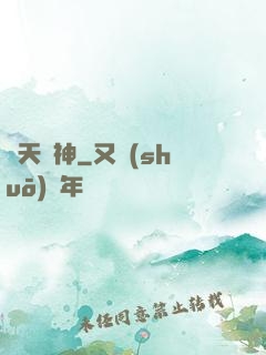 滅天劍神