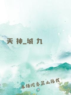 滅天劍神