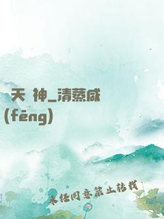 滅天劍神