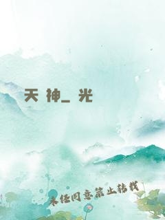滅天劍神