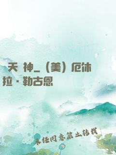 滅天劍神
