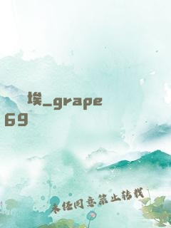 滅盡塵埃