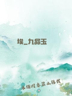滅盡塵埃