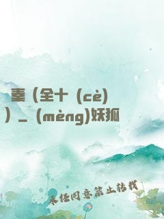 滅秦（全十冊(cè)）