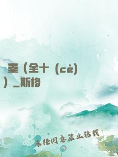 滅秦（全十冊(cè)）