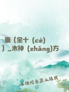 滅秦（全十冊(cè)）