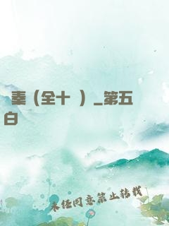 滅秦（全十冊）