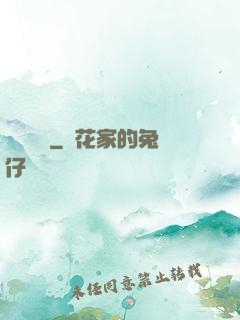 滅運圖錄