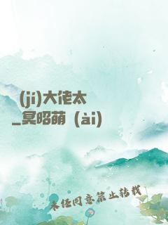 滿級(jí)大佬太兇殘