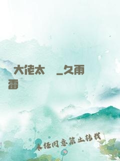 滿級大佬太兇殘