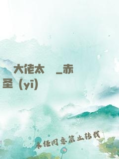 滿級大佬太兇殘
