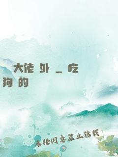 滿級大佬開外掛