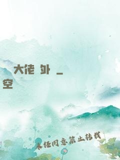 滿級大佬開外掛