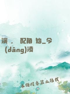 演員，從配角開始