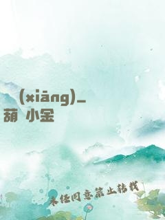 漢鄉(xiāng)