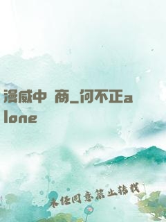 漫威中間商
