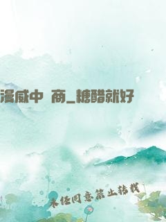 漫威中間商