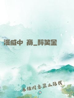 漫威中間商