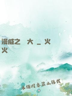 漫威之夢魘大腦