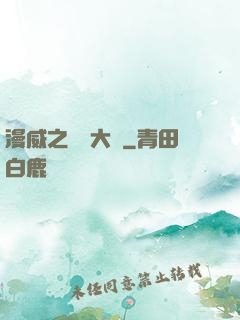 漫威之夢魘大腦