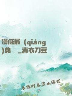 漫威最強(qiáng)典獄長