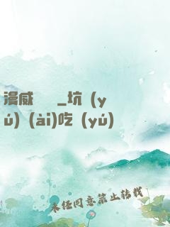 漫威雜貨鋪