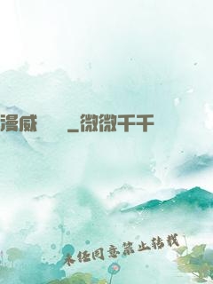 漫威雜貨鋪