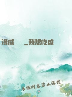 漫威雜貨鋪