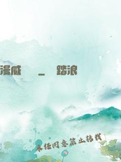 漫威雜貨鋪
