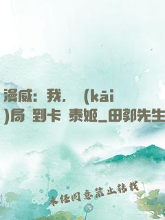 漫威：我，開(kāi)局簽到卡瑪泰姬
