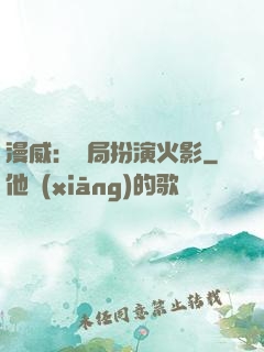 漫威：開局扮演火影