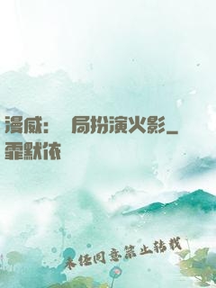 漫威：開局扮演火影