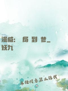 漫威：開局簽到凱爹
