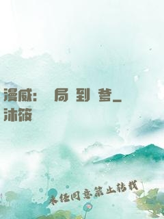漫威：開局簽到凱爹