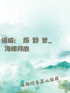 漫威：開局簽到凱爹