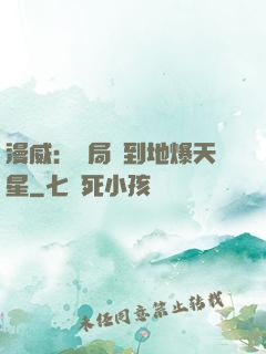 漫威：開局簽到地爆天星