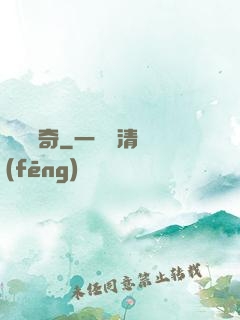 潛龍傳奇
