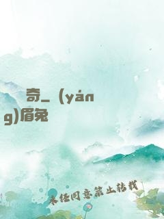 潛龍傳奇