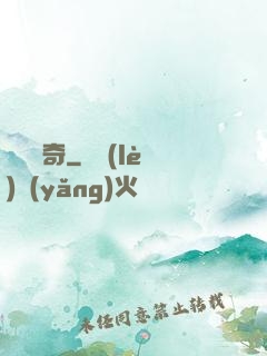潛龍傳奇