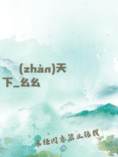 潛龍戰(zhàn)天下