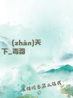 潛龍戰(zhàn)天下