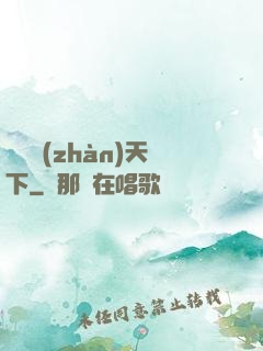 潛龍戰(zhàn)天下